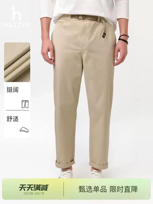 F031046春季新品时尚纯色简约棉质休闲裤宽松男士长裤潮 商品图13