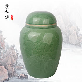 景德镇陶瓷骨灰罐 直身大口豆青荷花骨灰坛
