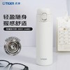 虎牌TIGER不锈钢真空杯保温杯 MMY-A48C 商品缩略图13