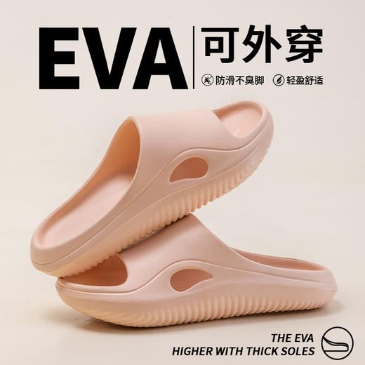 【多妈团购 朴西同款节节高凉拖鞋任选2双29（2双分别加入购物车下单哦，拍一双不发）】居家必备！EVA材质，柔韧坚固，脚感超好~超软~可以室外穿，凹凸纹理鞋底，实力防滑-宅小年 商品图12
