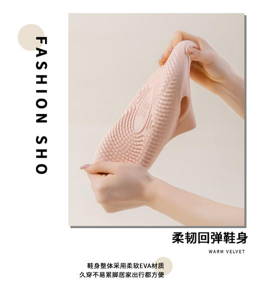 【多妈团购 朴西同款节节高凉拖鞋任选2双29（2双分别加入购物车下单哦，拍一双不发）】居家必备！EVA材质，柔韧坚固，脚感超好~超软~可以室外穿，凹凸纹理鞋底，实力防滑-宅小年 商品图5