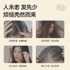 甘之颐 桑椹五黑膏 150g/瓶 黄精桑葚膏 桑椹膏膏方膏滋补本草丛 商品缩略图2