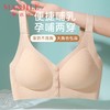 熳洁儿 前开扣孕妇哺乳内衣产后喂奶专用舒适无痕文胸26261532 商品缩略图0