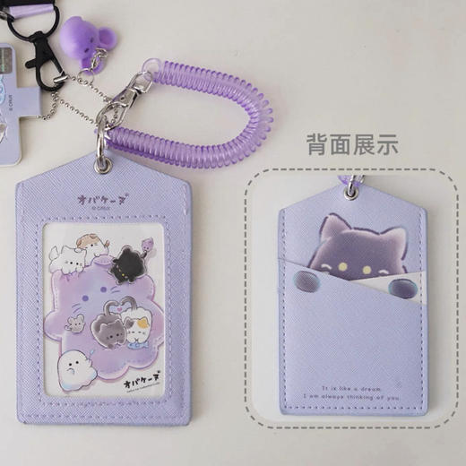 G324994抽拉便携卡套 商品图0