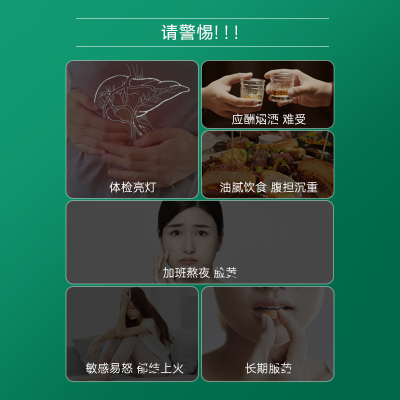 【香港直邮 时效7-15天】TimeShop 倍清肝 3瓶装（60粒/瓶）清肝排毒/补益肝脏/减轻肝脏负担