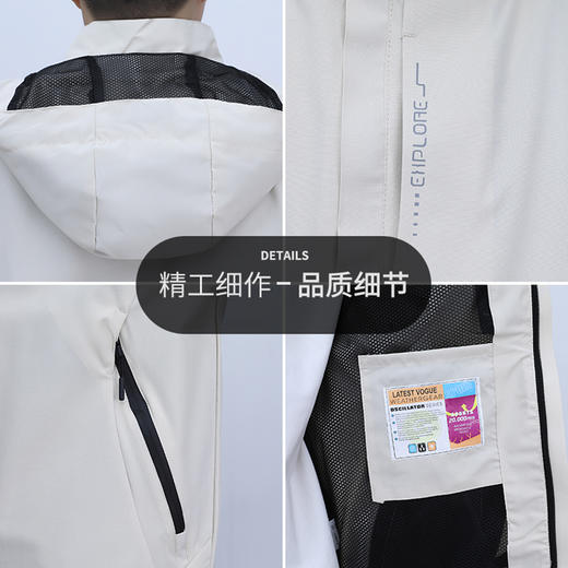 【专属】JEEP SPIRIT【连帽薄款外套】户外休闲钓鱼 休闲百搭 商品图8