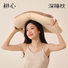 初心| 深睡云感护颈枕 商品缩略图6