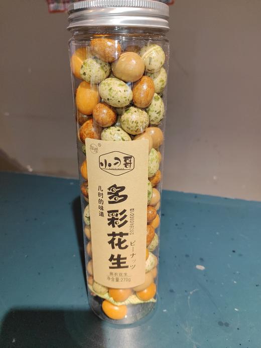 小刁哥鱼皮豆多彩 商品图0
