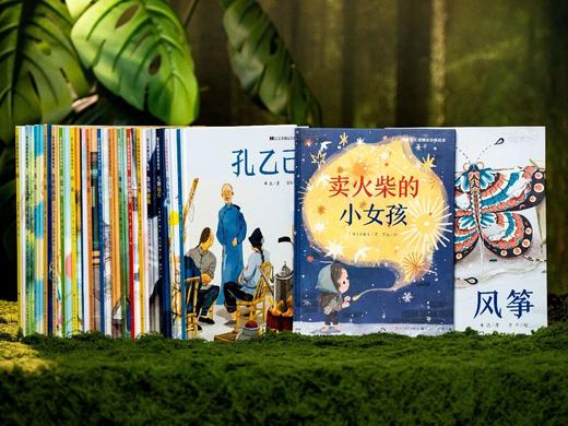 《语文课精选经典绘本》(全20册)，爆销10万册，获得无数一致好评。适龄：3-9岁 商品图2