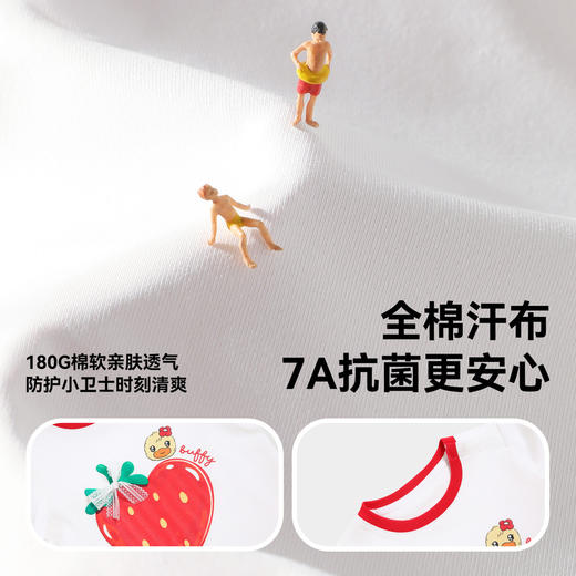 [驱蚊抗菌]bduck小黄鸭童装女童短袖t恤夏装纯棉宝宝草莓儿童上衣90-150 FF2701060 商品图2