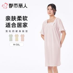 都市丽人睡衣女士睡衣薄家居服针织色织提花睡衣女士棉质短袖裙女装睡裙LHC6A1