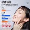 瑷尔博士益生精研平衡修护精华露50g/瓶 商品缩略图3