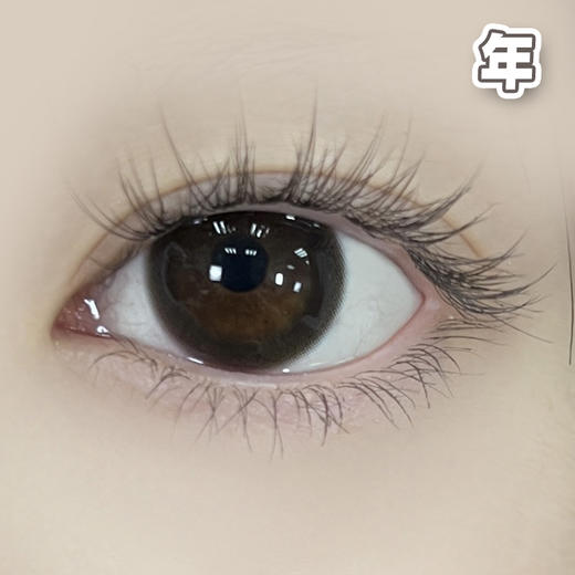 #LL1 嘿黑 黑色 14.5mm【1片装】舒适推荐 / 进口年抛 商品图0
