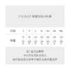 3件立减100元 严白小白T（3代）正肩版升级款，40 支轻奢纯净棉，剔除杂质更软滑 ，10A 抗菌水洗300次有效，夏天出汗不闷味，索罗娜领口+通肩包领条，久穿不变形，男女同款，正肩版型遮肉显瘦 商品缩略图7