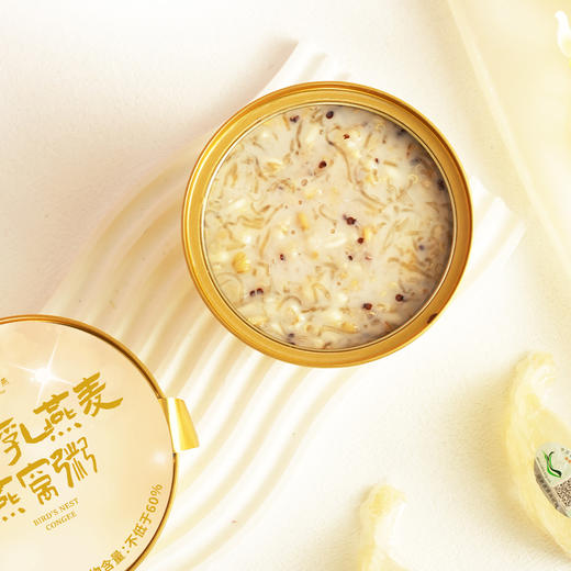 （鱼sir）一朵燕紫色燕窝粥礼盒1提 商品图4