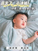 【奶皮子般丝滑！冰淇淋凉感夏凉被】 黑科技冰激凌凉感丝 软糯舒适 多色可选！ 商品缩略图5