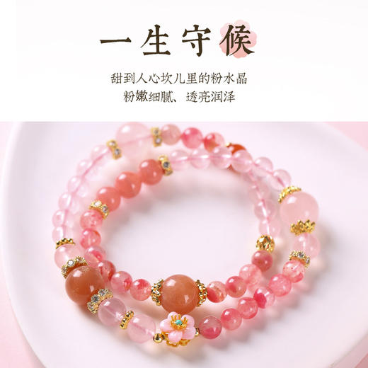 【祈愿吉品】【赐花喜缘】桃花红纹石手链女桃之夭夭心动粉澳宝手串 商品图2