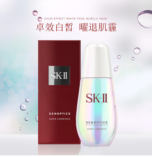 [透小蜜心选]【活动价￥289】【临期清仓】sk2小灯泡50ml 老款 商品图3
