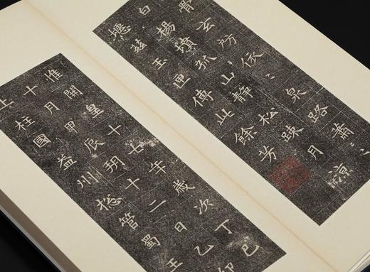 【限量】《初拓董美人墓志》，据国家图书馆藏清道光初拓本复制，18开，册页装，限量发行300册，附赠编号藏书票一张，西泠印社出版社2026年3月一版一印。定价520，售价398元。 商品图5