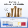 【官方】伊贝诗海藻蜗牛水乳套装补水保湿抗皱紧致护肤品套装官方正品女 商品缩略图0