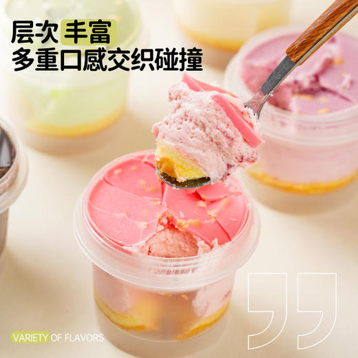 【敲好吃❗️巧克力敲敲杯蛋糕】敲一敲，拌一拌，层次丰富，一口沦陷！网红梦慕斯动物奶油龙木糠杯甜品点心 商品图1