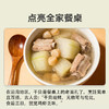 幸福原味-福建干贝淡晒无添加不齁可即食 商品缩略图4