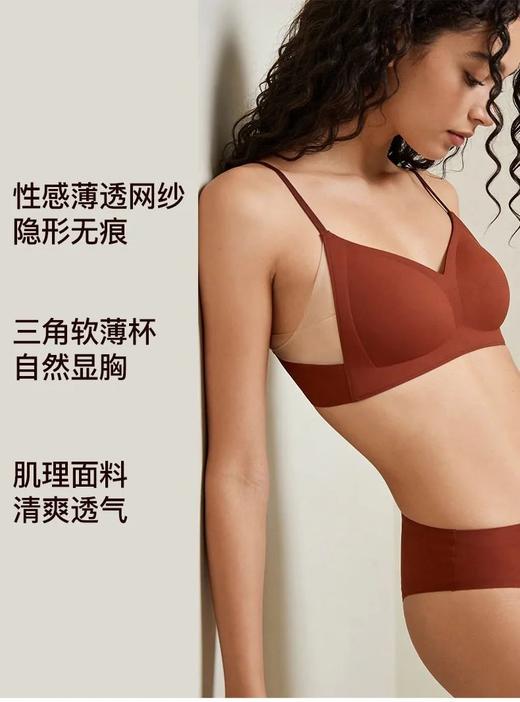 一店k （闭眼入系列！）自留款！云感小飞翼无敌好穿！高级氛围感的网纱内衣！若隐若现的好sexy 一体网纱拼接三角杯美背文胸 商品图0
