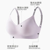 【牛掰！樱姿娜又出一触即凉内衣！69元买1送1！】香薰内衣69买一送一 商品缩略图5