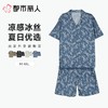 都市丽人睡衣男士睡衣薄家居服冰雪丝印花睡衣男士丝质套装男装短袖短裤FHC1A8 商品缩略图0
