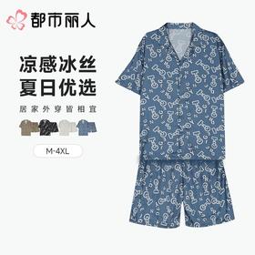 都市丽人睡衣男士睡衣薄家居服冰雪丝印花睡衣男士丝质套装男装短袖短裤FHC1A8