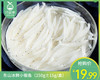 东山冰鲜小银鱼（250g±15g/盒） 商品缩略图0
