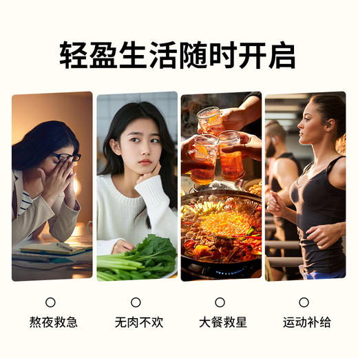 轻体组合 配料干净 喜善花房 羽衣甘蓝粉 奇亚籽 紫甘蓝 三款任选 下单有赠【“清油解腻”专场】 商品图4