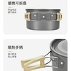 【积分兑换】趣游帮 趣户外露营套锅3-4人10件套Y71 商品缩略图4
