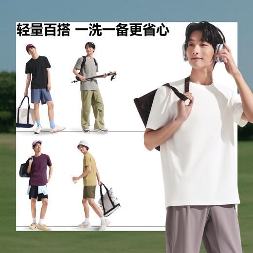 【26春夏新品】蕉下男士透气棉质T恤CT006 商品图4