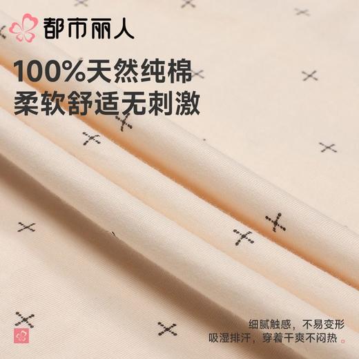 都市丽人睡衣女士睡衣薄家居服32支纯棉单面睡衣女士棉质短袖套装女装短袖短裤LHC1A8 商品图7