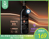 威士顿富饶之地西拉赤霞珠干红葡萄酒/1箱（750ml*6瓶） 商品缩略图0
