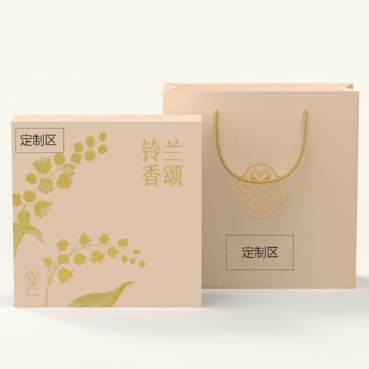 铃兰香颂瓷釉保温杯-冻干果茶款 商品图5