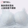 都市丽人内衣B杯中厚文胸蕾丝内衣无磁内衣3/4杯内衣四排四扣无钢圈LBCAA2 商品缩略图6
