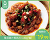 陛点豉汁蒸凤爪（180g/盒）生产日期：2月 商品缩略图0