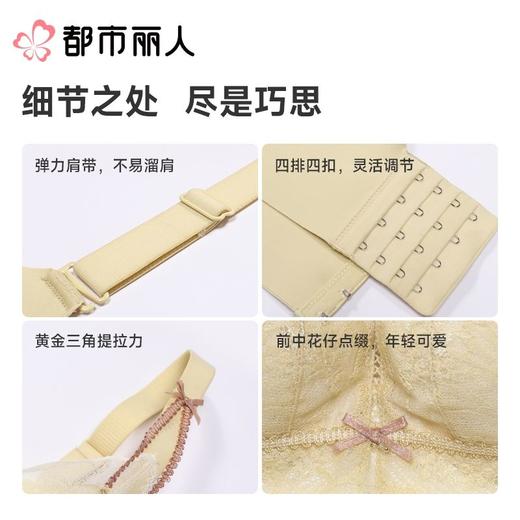 都市丽人内衣塑身内衣AB杯加加厚C杯薄文胸蕾丝内衣5/8杯内衣四排四扣无钢圈LJCAA1 商品图4