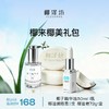 椰来椰美礼包，精华油一瓶，椰油润唇膏2支，椰油手工皂一盒 商品缩略图0