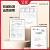 黑米牛奶燕窝粥（252g*7碗） 商品缩略图4