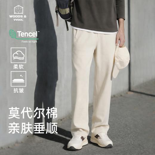 【模拟苔藓呼吸感 兰精定制面料】丛绒莫斯雾感空气裤（带7A抑菌质检、抗起球质检） 商品图0