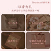 【新品首发】DearIrean 独特艾琳补水长效保湿滋润时光柔润香氛手护品鉴礼盒（35ml*4支）（官方自营） 商品缩略图5