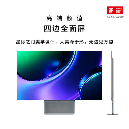 TCL 32英寸 X3A 4K 240Hz FHD 480Hz OLED+ 纯黑超低反 星际之门美学设计显示器 32X3A 商品图1