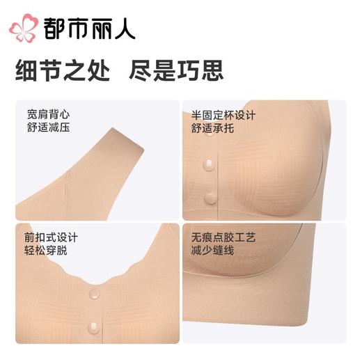 都市丽人背心无罩杯薄锦纶背心短抹胸有杯垫基础简约背心LVC1C1 商品图1