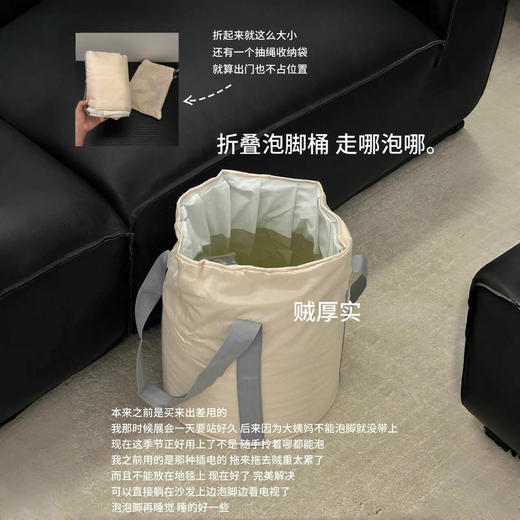 E24192便携式泡脚桶带盖款奶油色 商品图1