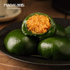 食青团|知春味—肉松蛋黄青团（单粒） 商品缩略图0