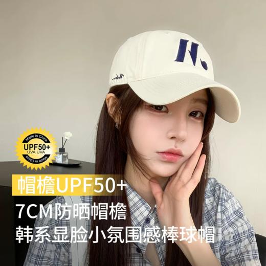 紫宝  棒球帽 商品图0