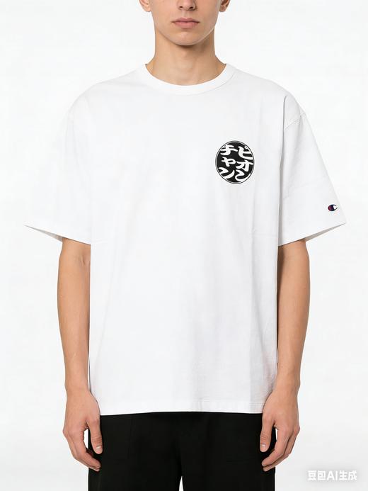 冠军79.9短袖T恤（线上线下同时售卖不保证有货）655159-CC 商品图0